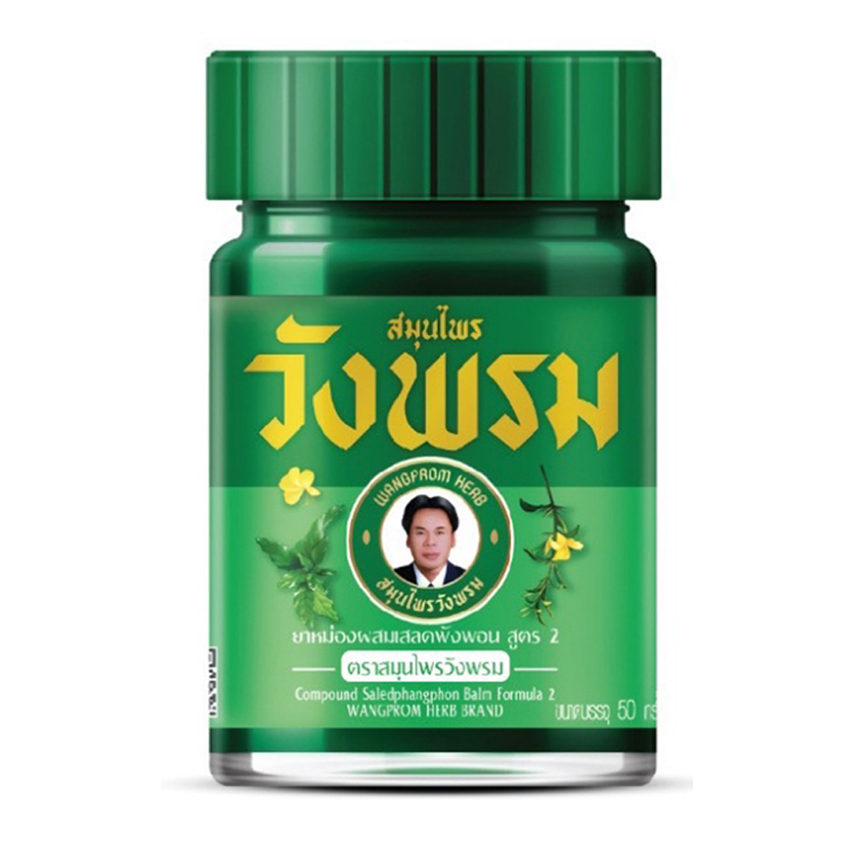 Thai Herbal & Wellness