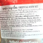 Oriental Stew Set for Beef/Pork (40g) Nguan Soon No.1 Hand Brand K
