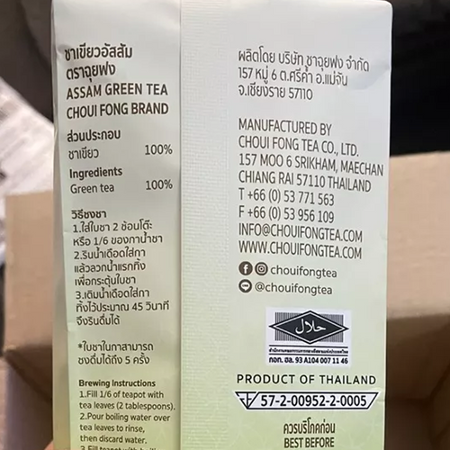 100g Choui Fong Assam Green Tea Loose Tea Leaf Tea Drinks K