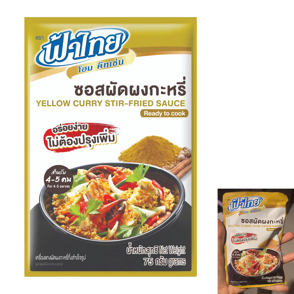 ファタイ イエローカレー炒めソース タイ料理 75g (4〜5人前)