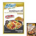 ファタイ イエローカレー炒めソース タイ料理 75g (4〜5人前)