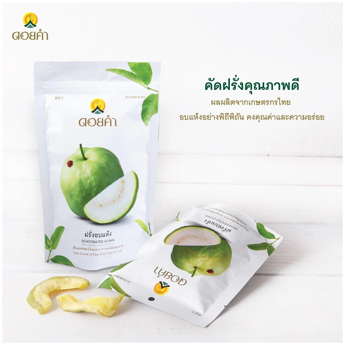140g getrockneter Guaven-Snack, natürliche Trockenfrüchte, Halal, ohne Farbstoffe Doi Kham K