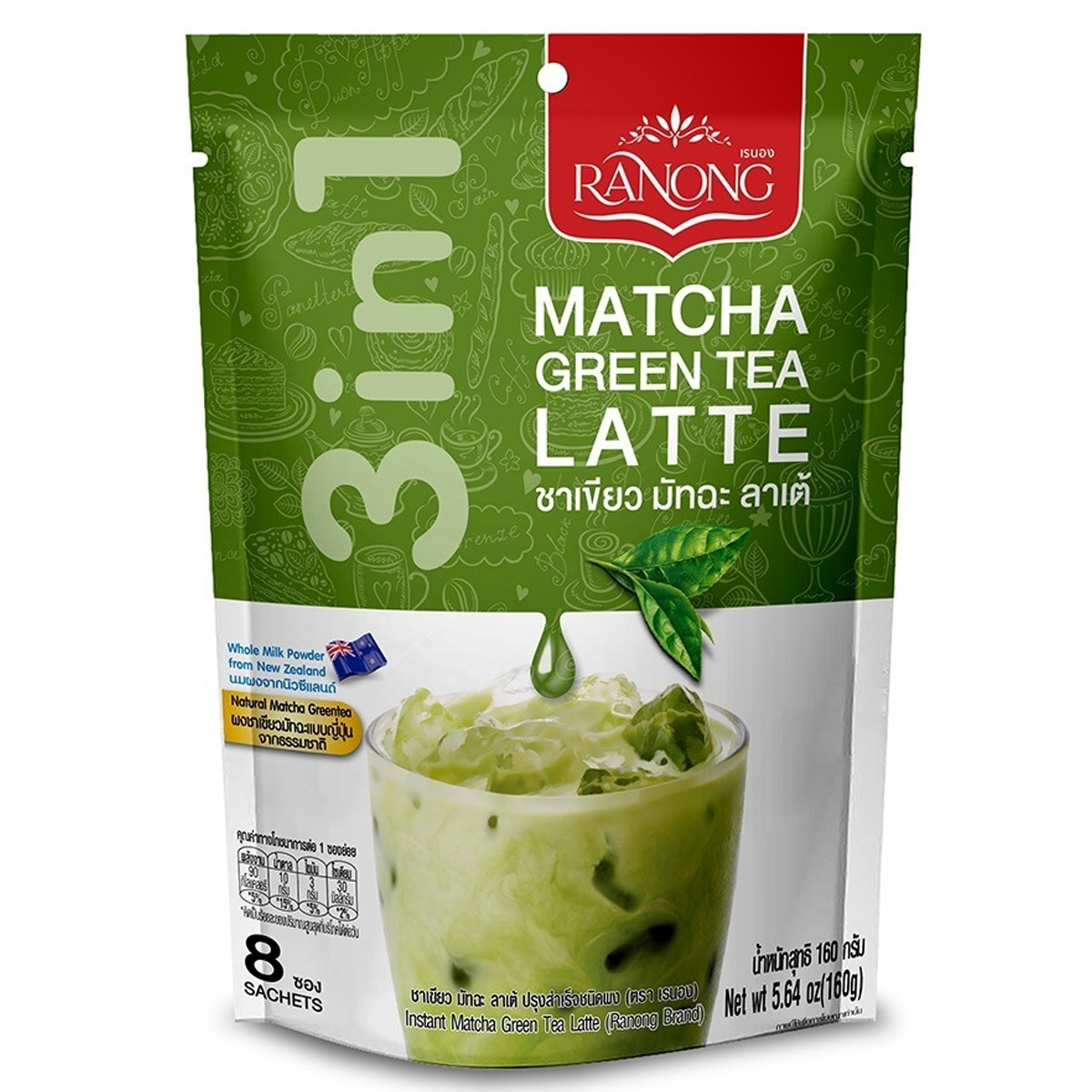 (20g x 8 Beutel) Matcha Grüntee Latte Pulver 3 in 1 Ranong K