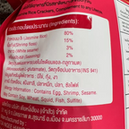Reiskräcker mit getrockneten Garnelen 80 Gramm (Zip-Beutel) aus Thailand K