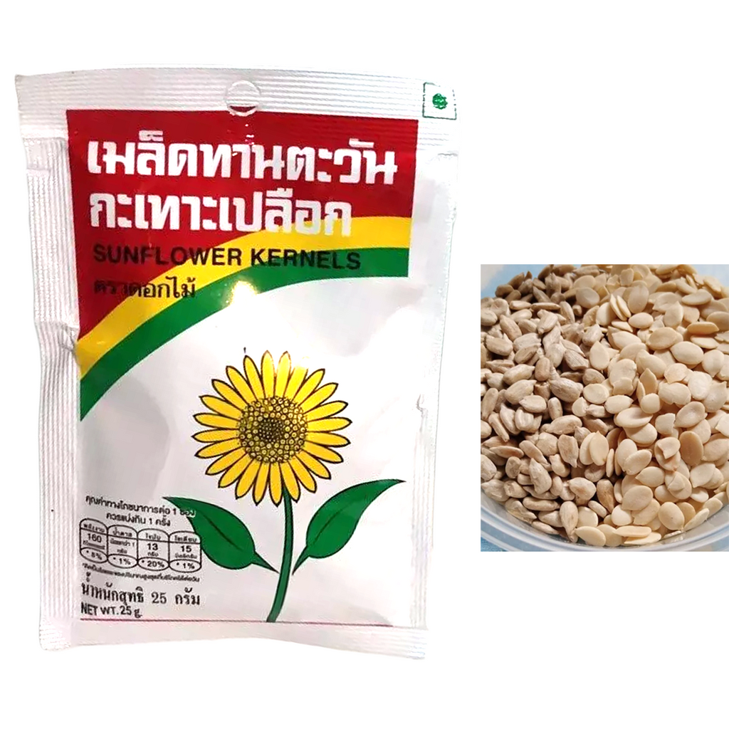 25g Roasted Sunflower Kernels with salt Snack Flower Food Brand K