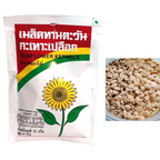 25g Roasted Sunflower Kernels with salt Snack Flower Food Brand K
