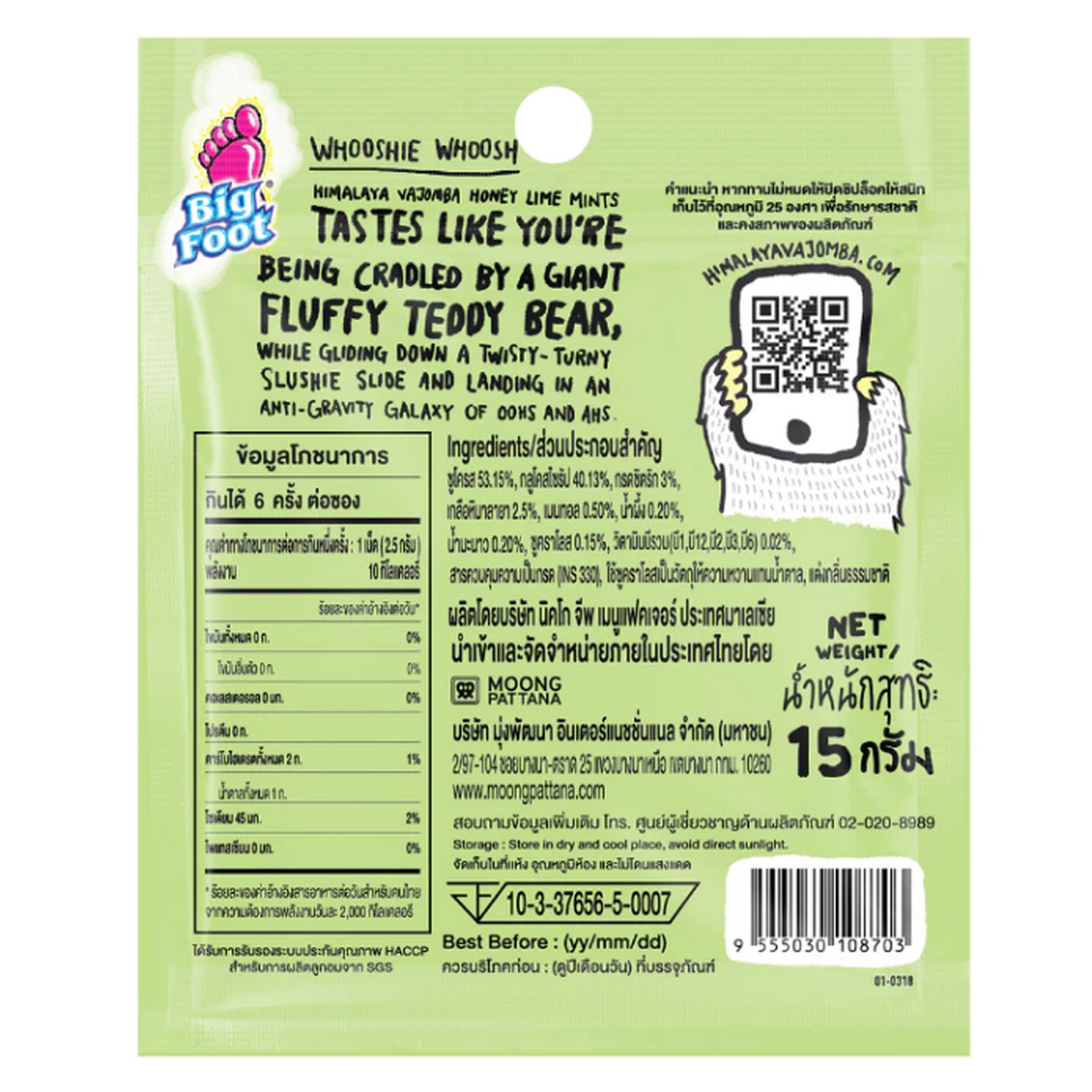 Himalaya Salzbonbons Vajomba Honig-Limette-Minzbonbons 12 Beutel/Box K