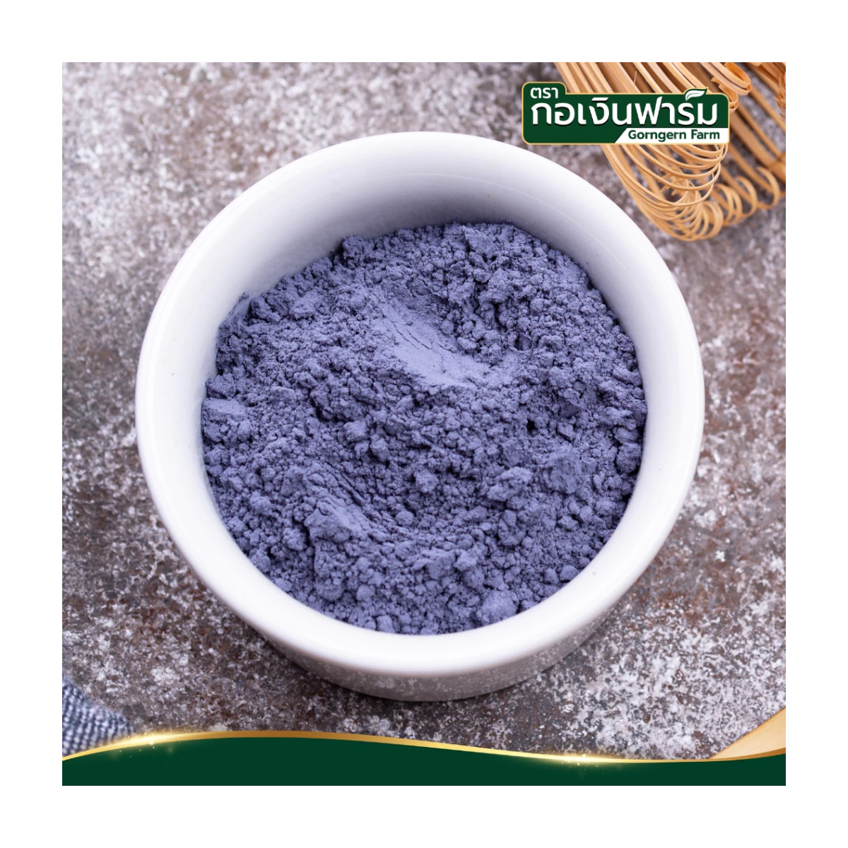 Butterfly pea Powder 100% For Drinks Bakery Cake Beverage Sugar Free Gorngern K