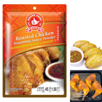 45g Thai Style Roasted Grilled Chicken Seasoning Sauce Powder Halal No MSG K