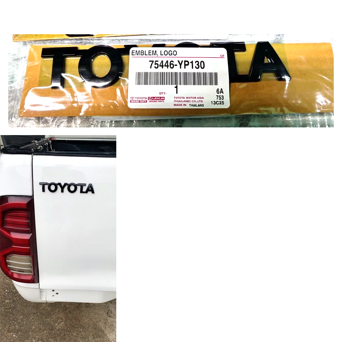 75446YP130 Toyota Black Logo Emblem Badge for Hilux Revo K