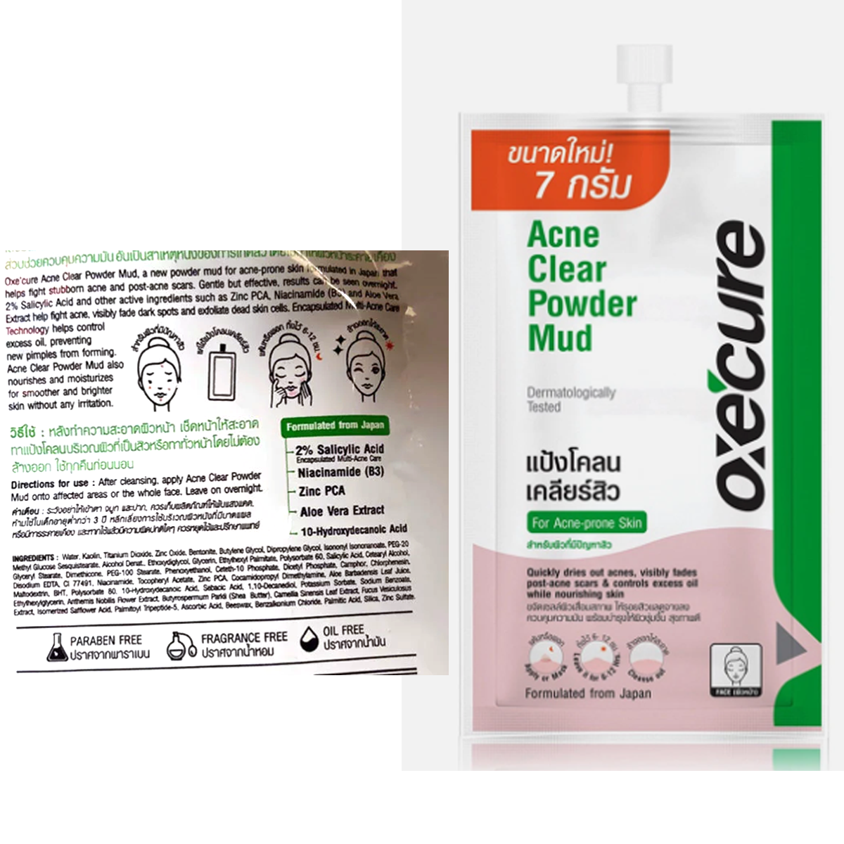 7g Acne Clear Powder Pink mud reduces acne, facial mask OxeCure K