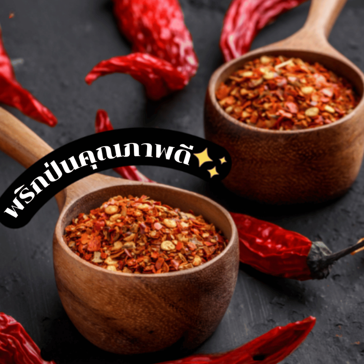 Premium Thai Ground Chili Powder 100g – Organic & Authentic Hot Spice | Raitip