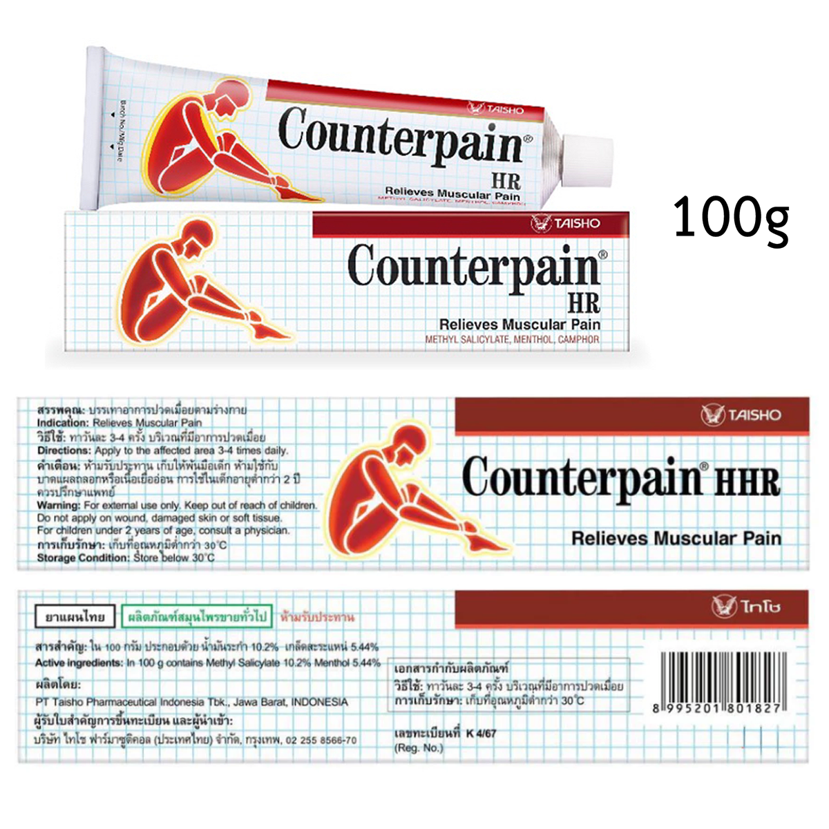 Counterpain Warming Balm 100g – Classic Topical Balm with Menthol & Methyl Salicylate | Made in Thailand