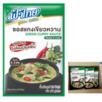 75g Green Curry Sauce Ready to Cook Thai Food For 2-3 Serves Fah Thai K