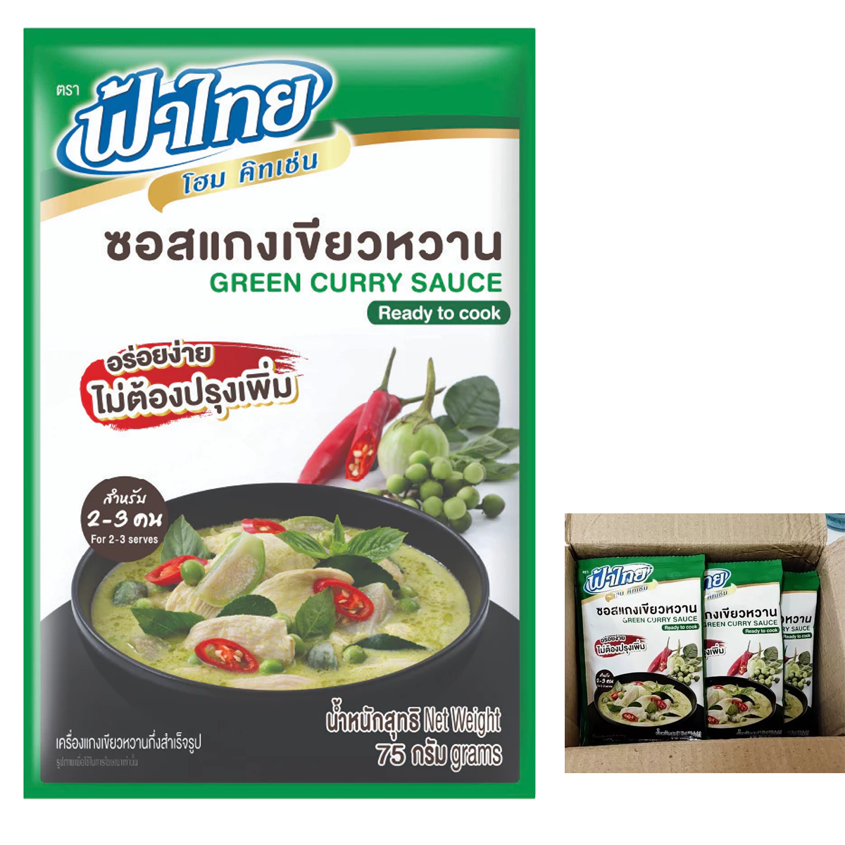 75g Green Curry Sauce Ready to Cook Thai Food For 2-3 Serves Fah Thai K