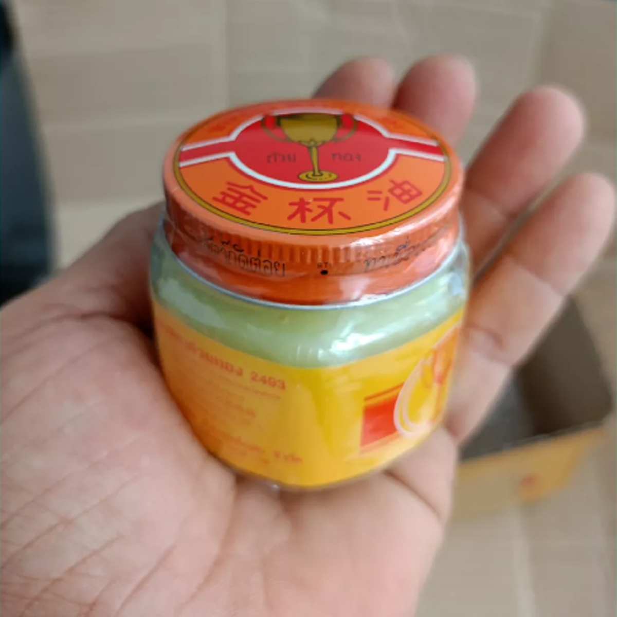ゴールデンカップハーブバーム50g 筋肉痛、虫刺されに マッサージ用