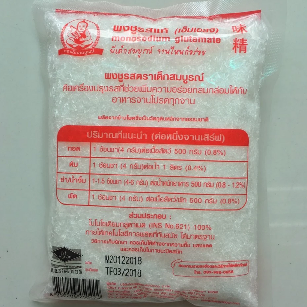250g Monosodium Glutamate Food Seasoning Ingredient Dek Somboon MSG K