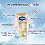 12pcs x 300ml Vaseline Gluta Hya Serum Burst UV Lotion Flawless Glow