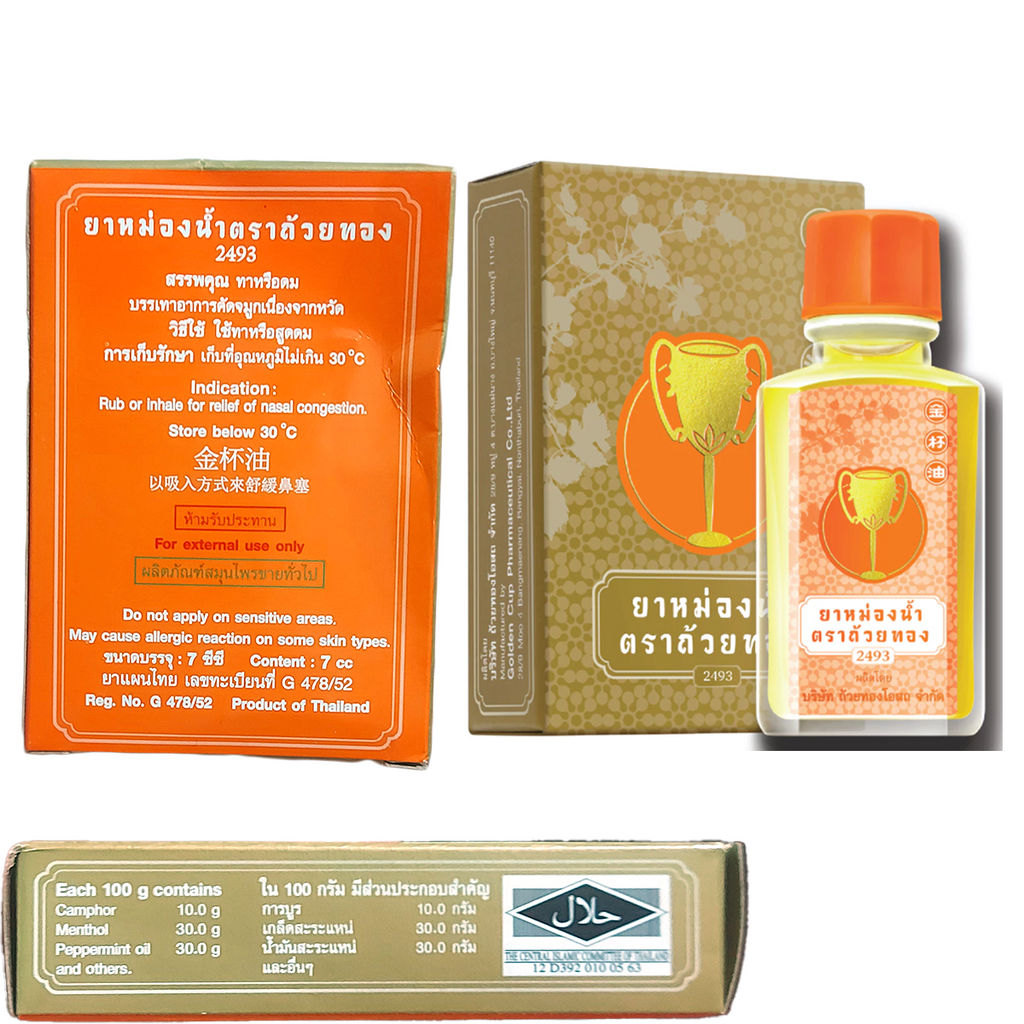7cc Herbal Liquid Balm lindert Muskel-Insektenstiche Massage Golden Cup K
