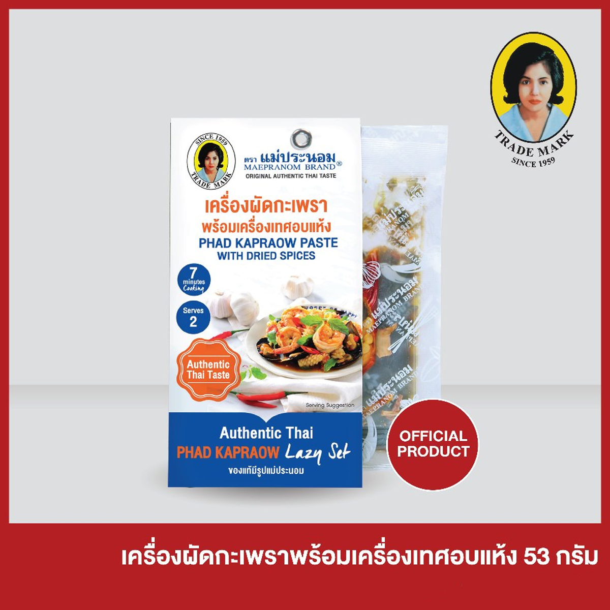 53 g Phad-Kaprao-Paste mit getrockneten Gewürzen authentisches thailändisches Essen KEIN MSG Meapranom K