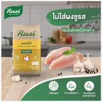 800g Knorr Chicken Seasoning Powder Non MSG Made from real chicken K