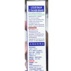 22 ml Flüssiger Kräuterbalsam lindert Muskelschmerzen Massage TAKABB MARKE