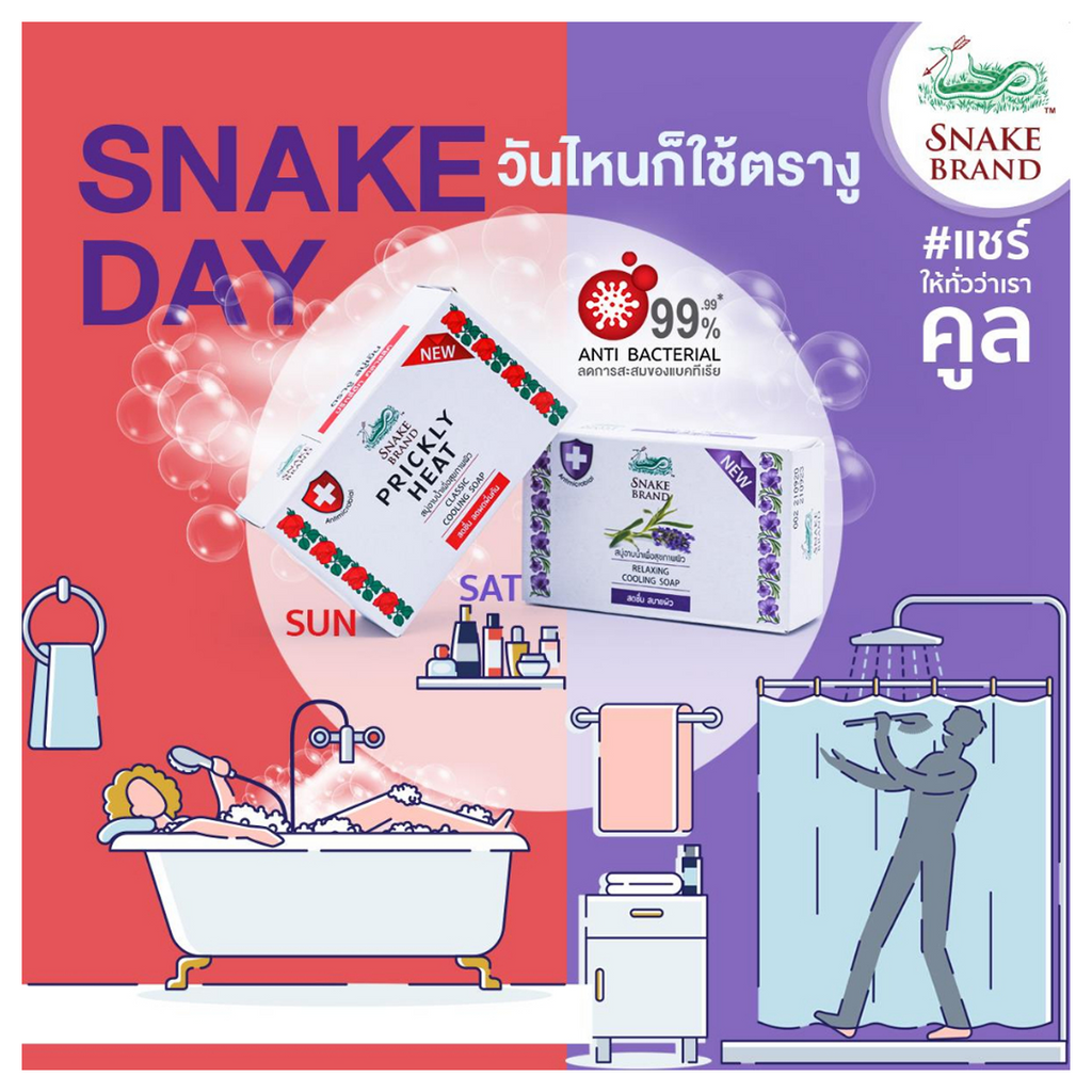 24 Stück x 100g Klassische Kühlseife Snake Brand Antibakterielle Körperseife K