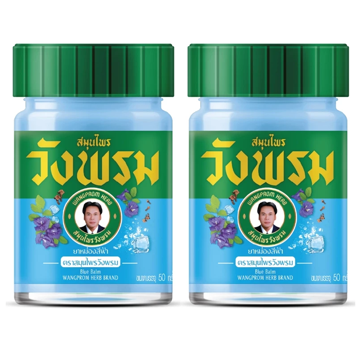 50g Wangprom Kräuterblauer Balsam Formel zur Linderung von Erkältungen und verstopfter Nase K