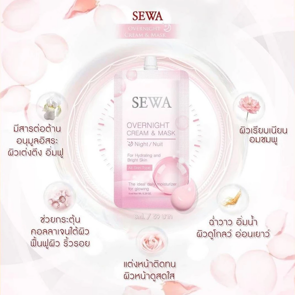 8ml SEWA Overnight Cream Mask Nacht für feuchtigkeitsspendende und strahlende Haut Feuchtigkeitspflege K