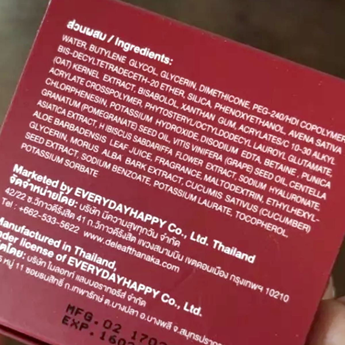 40ml Anti-Aging Feuchtigkeitsgel Granatapfel DE LEAF K