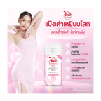 22g Deodorant Powder Antiperspirant Underarm Extra Whitening Taoyeablok K
