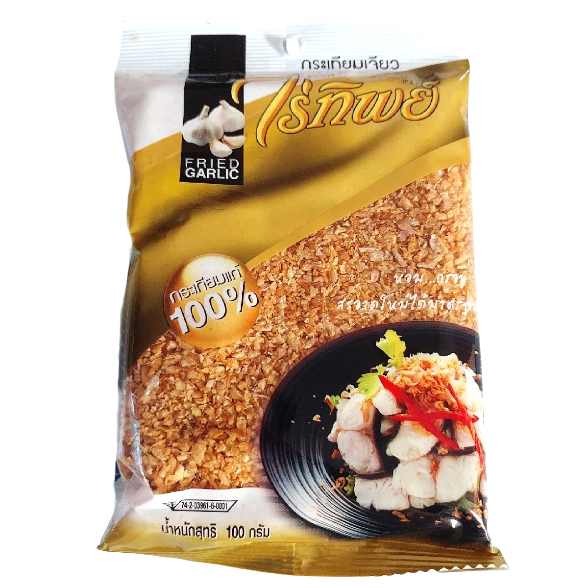 100g Gebratener Knoblauch 100% Thailändisches Asiatisches Essen Kräuter Gewürze Würzmischung Kochen K