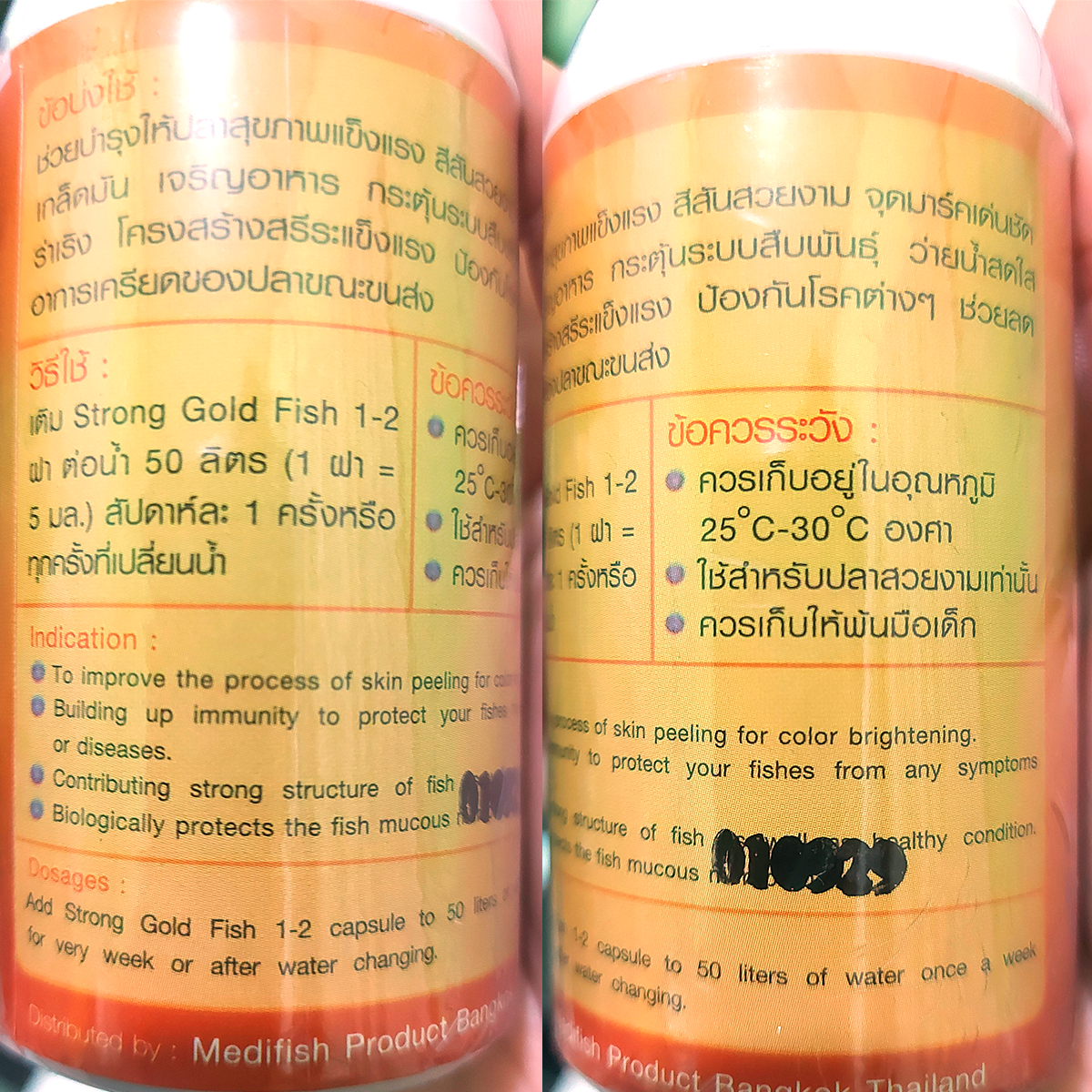 Strong Goldfish 120ml Multivitamin für Wachstum, Farbe & Immunität K
