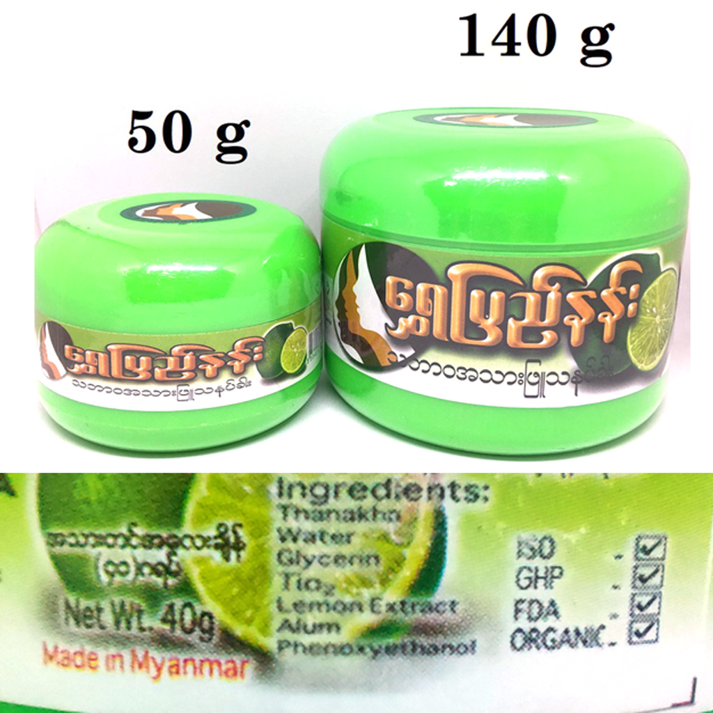 50g/140g Myanmar Tanaka Powder Lime scent Face mask Acne blemishes freckles K