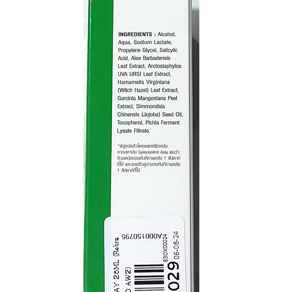 50ml Oxcecure Body Acne Spray Ohne Duftstoffe Reduziert Aknenarben