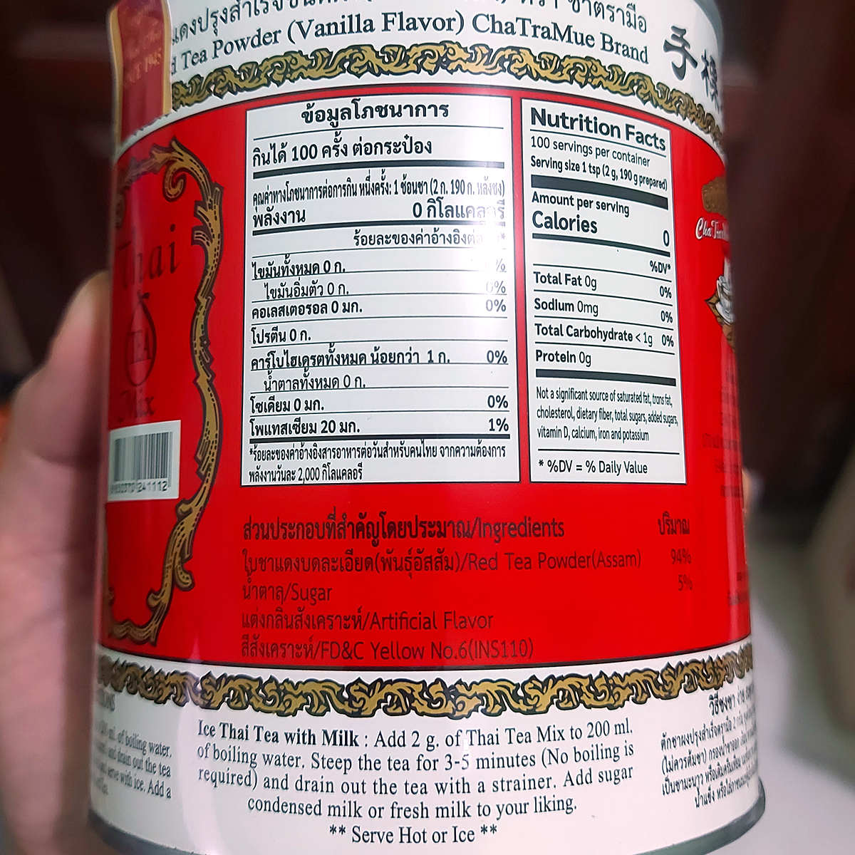 200g Original Red Thai TEA Mix Vanilla flavor drinks Small Tin ChaTraMue K