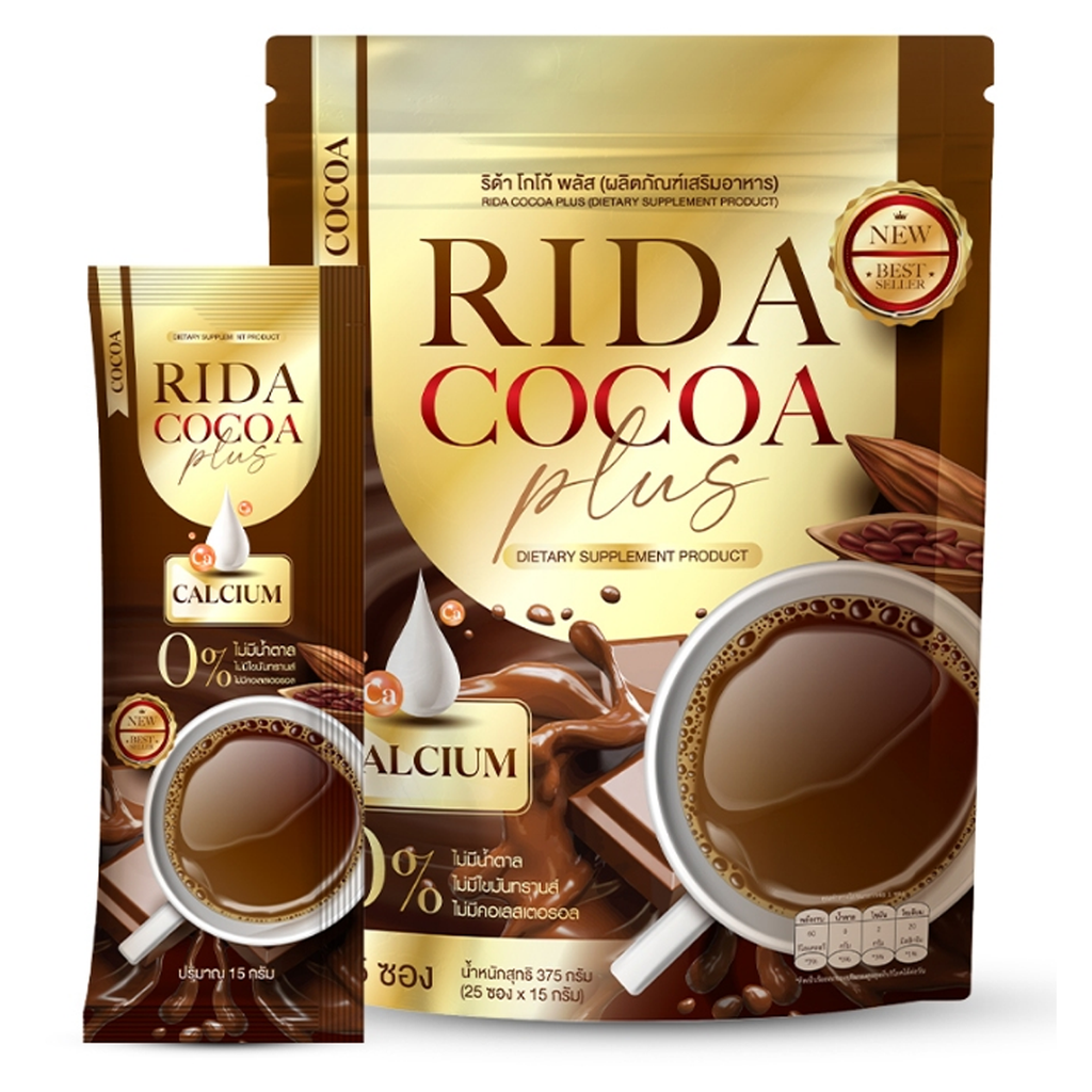 25 sachets/pack Cocoa reduces hunger Weight Management Sugar Free Rida K