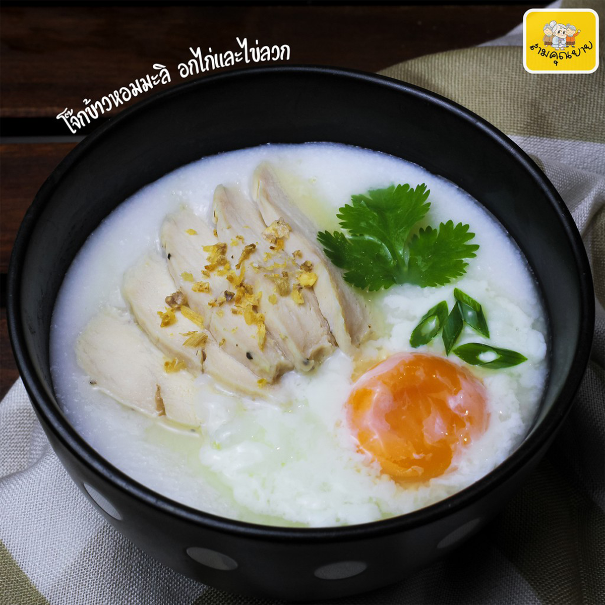50g Instant Porridge Jasminreissuppe 100% Halal Ohne Natrium Ohne Konservierungsstoffe
