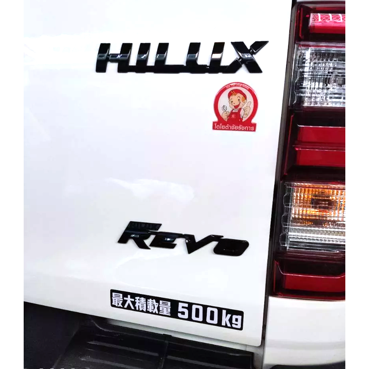 P41870K004 Toyota Revo Logo Emblem Badge for Hilux Revo K