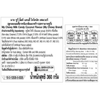 360g Meine Kaubonbons mit Kokosnussgeschmack (ca. 100 St./Packung) K
