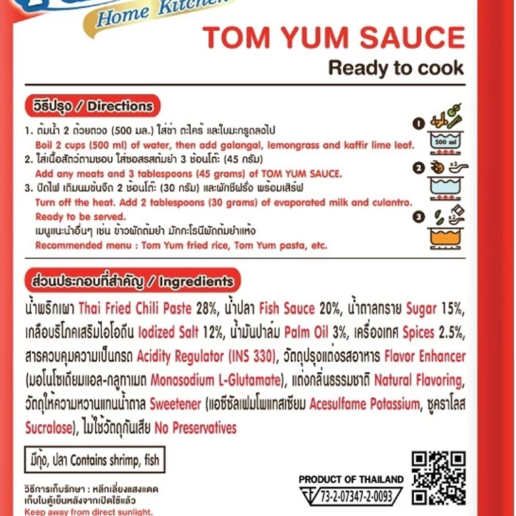 75 g Tom Yum Suppensoße, kochfertige thailändische Küche für 3-4 Portionen Fah Thai K