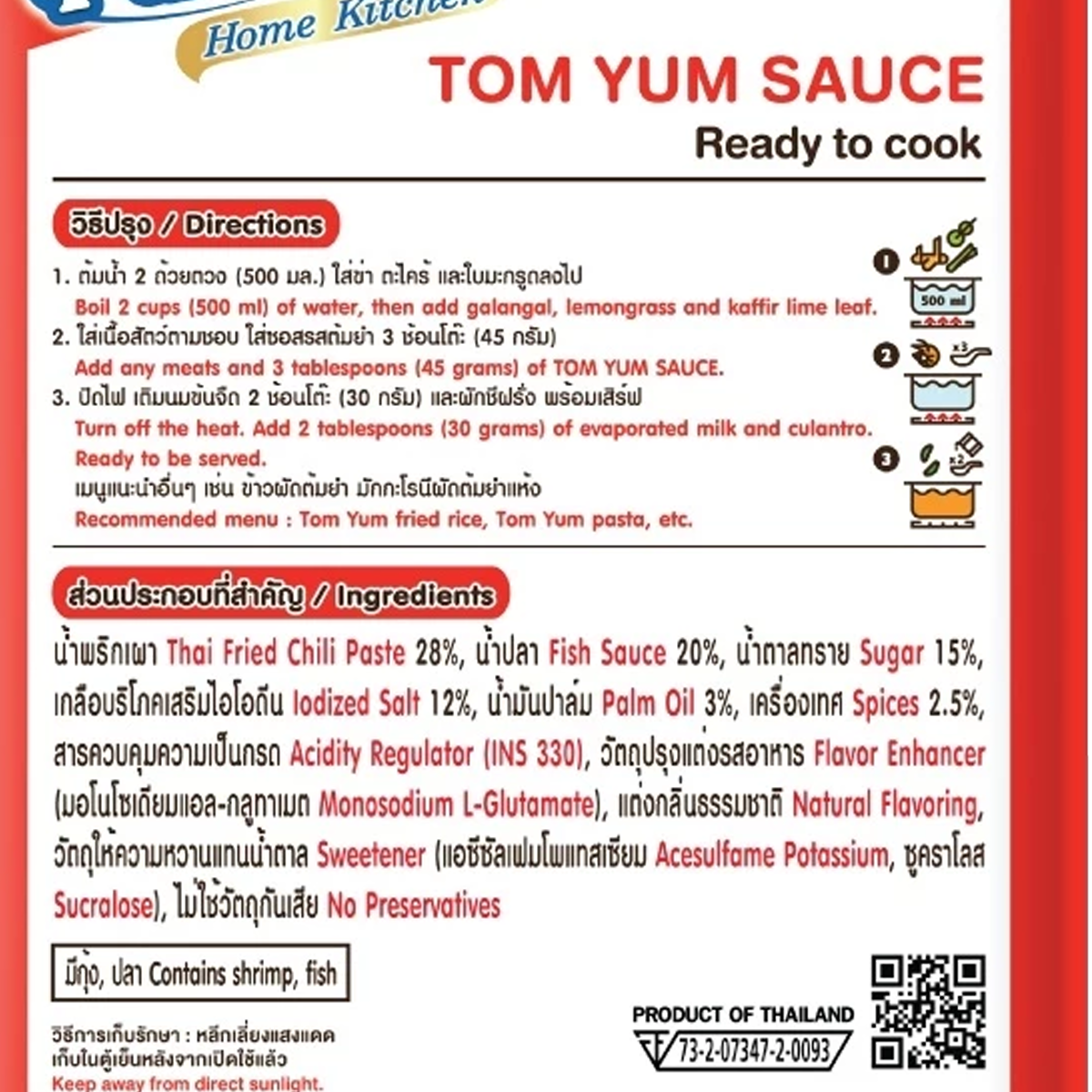 75 g Tom Yum Soup Sauce Ready to Cook Thai Food For 3-4 Serves Fah Thai K