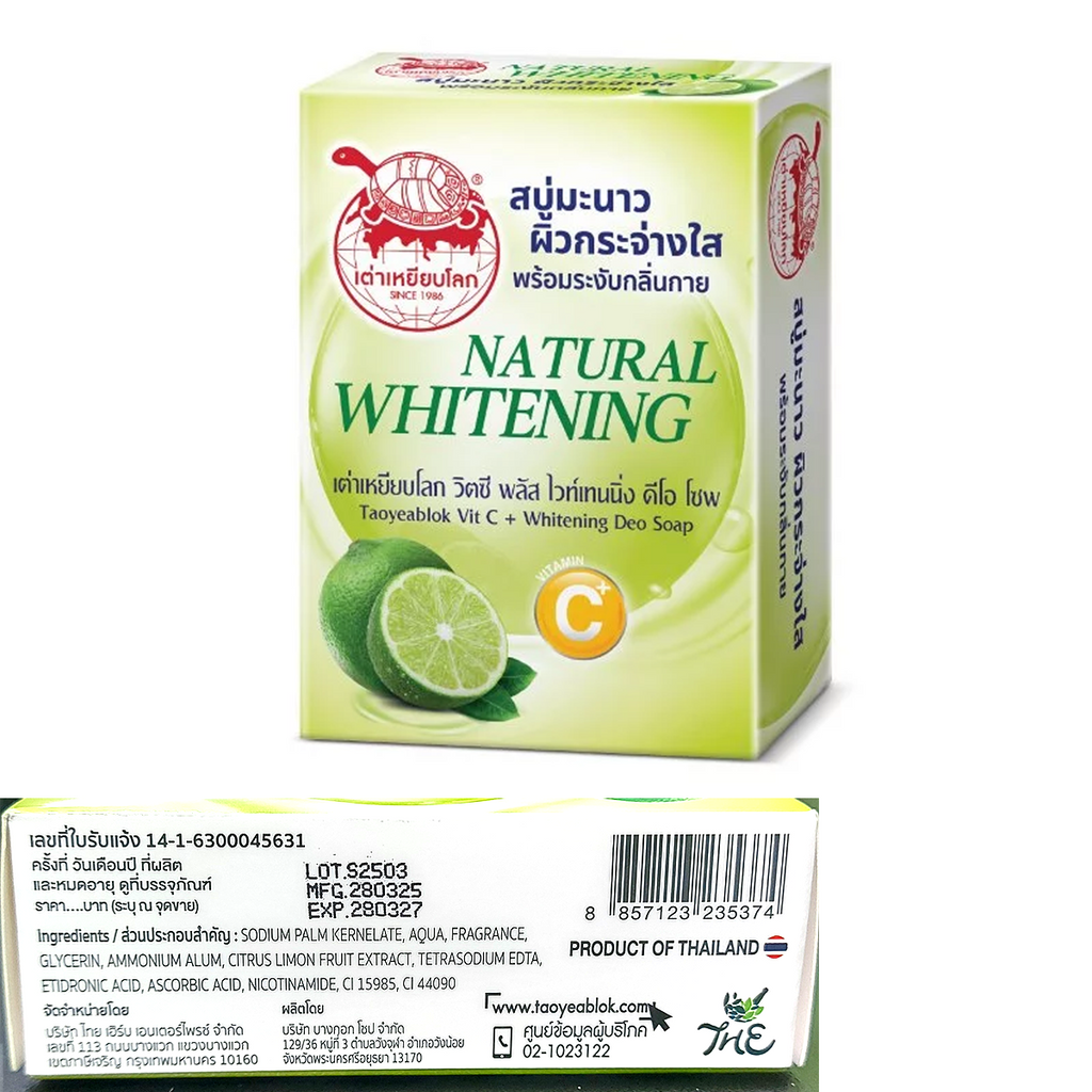 80g Body Lime Soap Vitamin C+ Whitening Deo Soap Deodorant Bar Soap Taoyeablok K