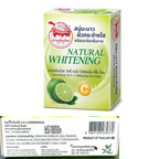 80g Body Lime Soap Vitamin C+ Whitening Deo Soap Deodorant Bar Soap Taoyeablok K