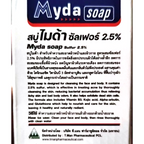 80g Myda Schwefelseife 2,5% für Gesicht & Körper - Akne, juckende Haut & Bakterienlinderung