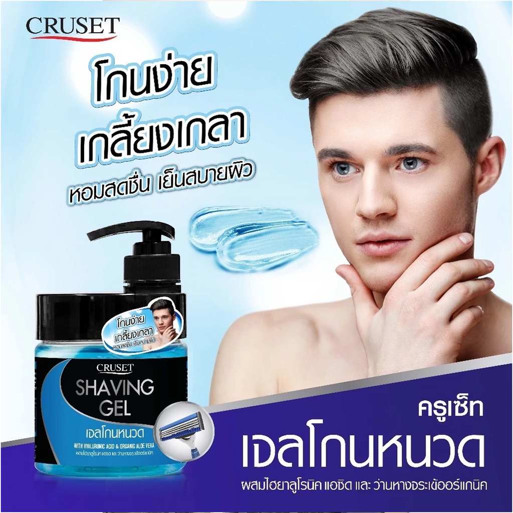 500g Cruset Shaving Gel with Hyaluronic Acid and Organic Aloe Vera K