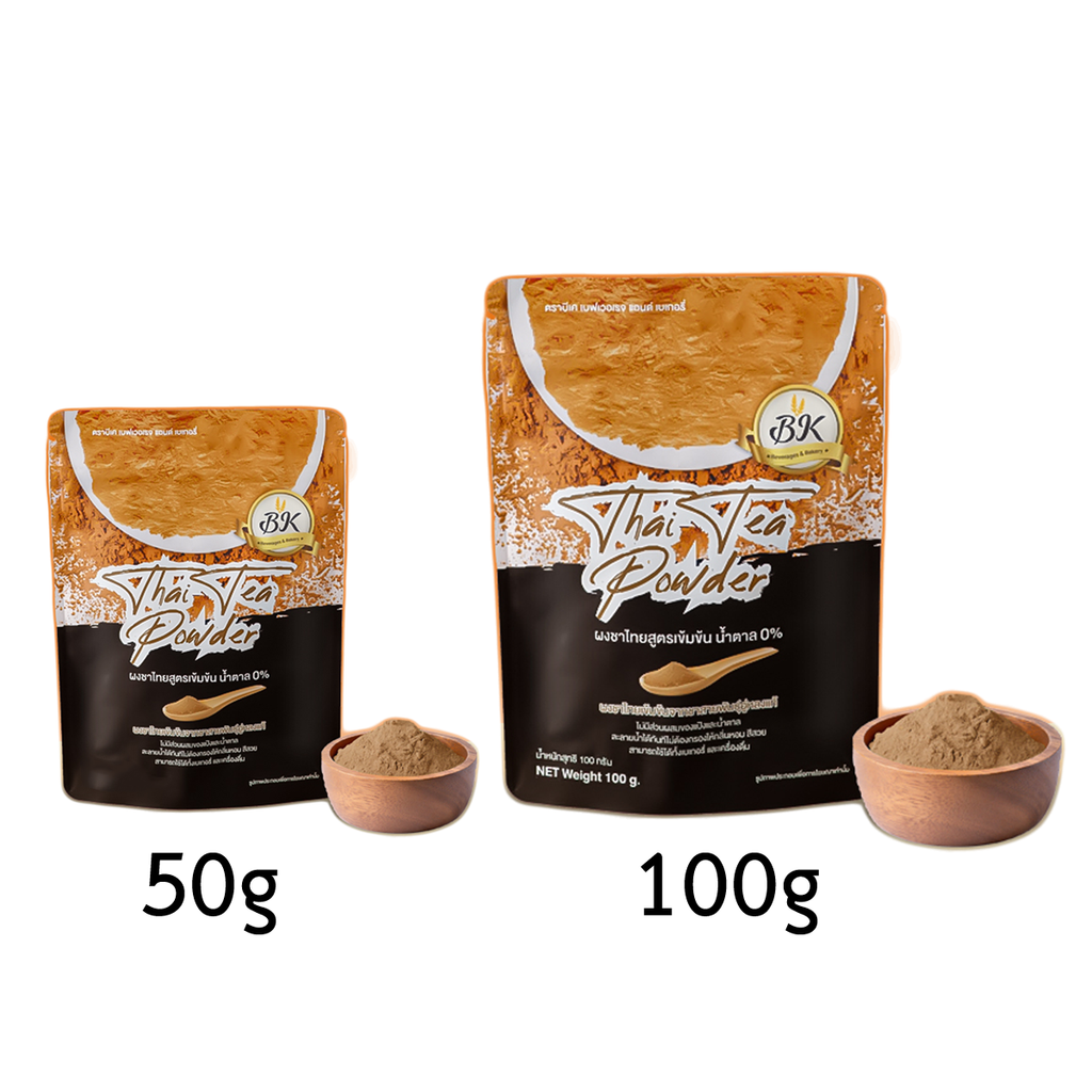 ドリンク、パン、ケーキ用タイティーパウダー 50g/100g 砂糖不使用 BKK