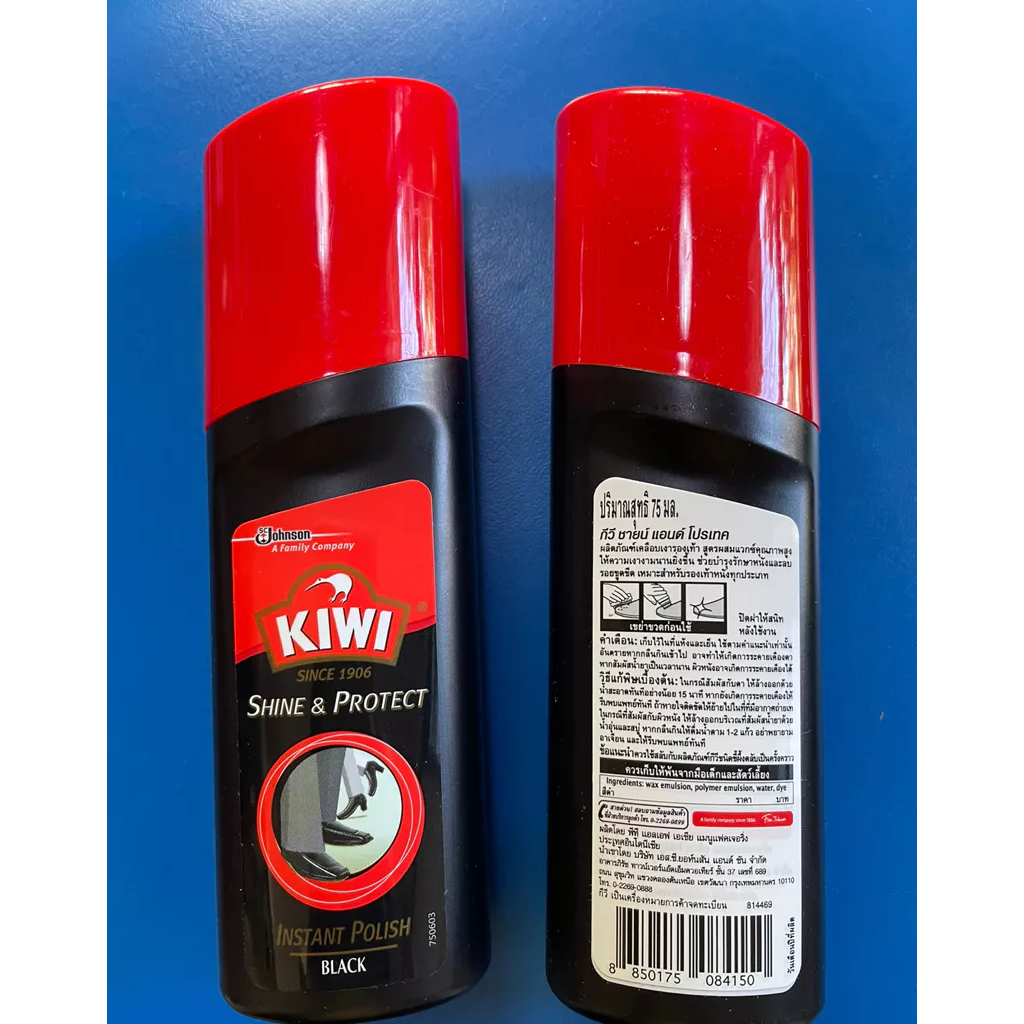 KIWI Black Shoe Boot Instant Polish Wax 75ml — Shine & Protect