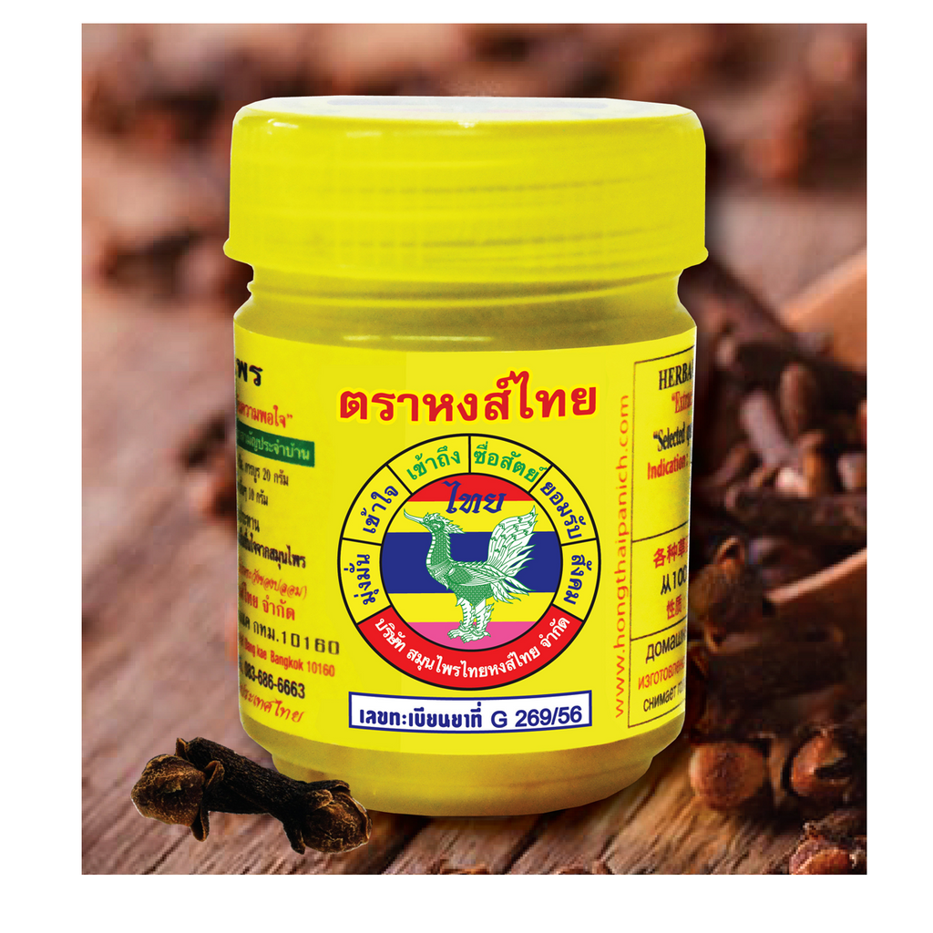Thai Tradition Herbal Inhaler Dizziness Cold Flu Yellow Formular K