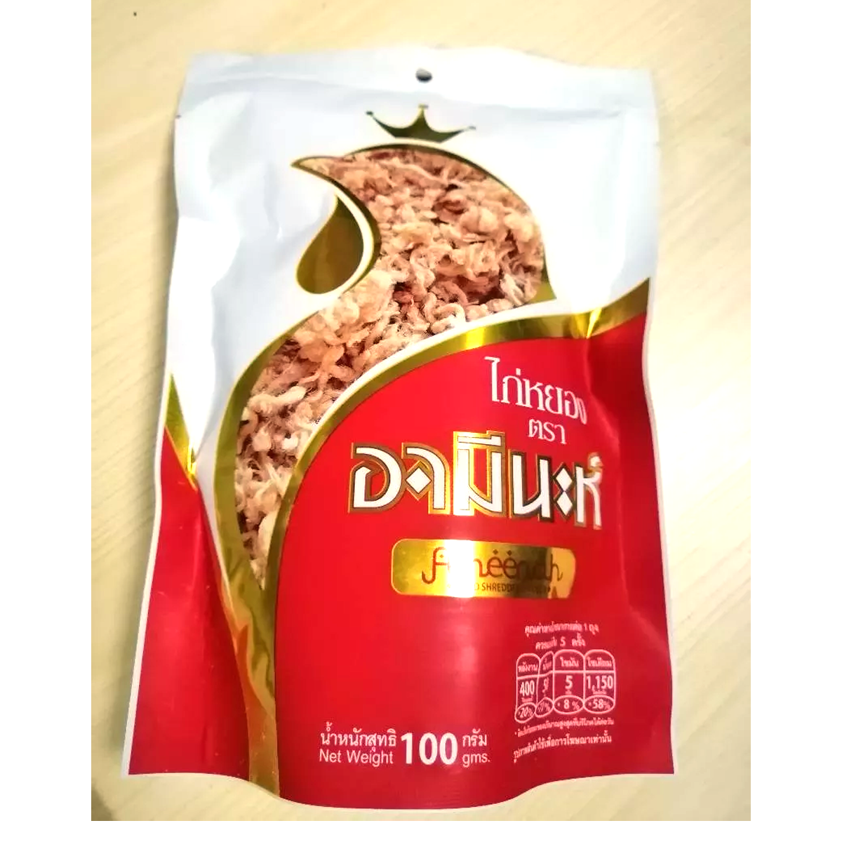 100g Dried Shredded Chicken Snack Halal Food NO MSG Ameenah K